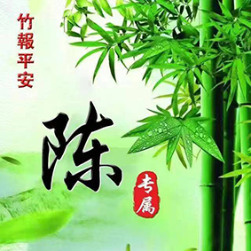 87歲老人用了一年多十三推+40天精油的體會，喜出望外，收獲滿滿。