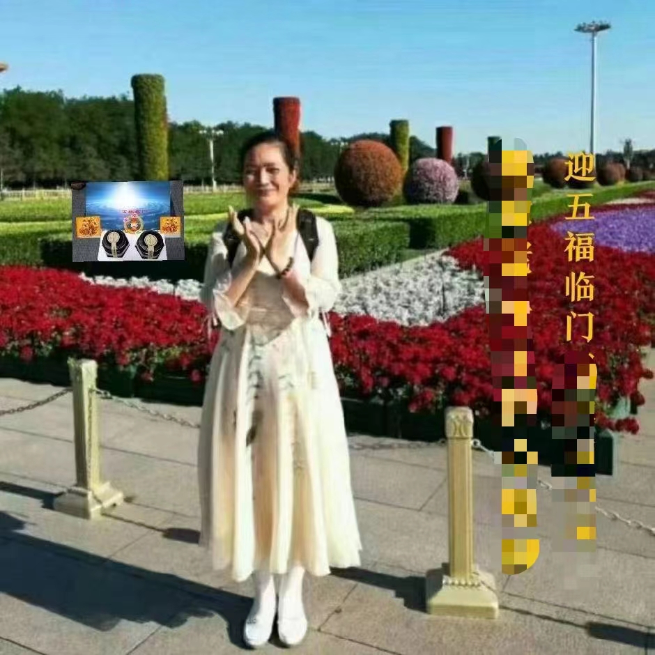 公益大使堅持做十三推兩年半+練五行功+四季精油打通身體的奇經(jīng)八脈，收獲了健康的體型分享感言。