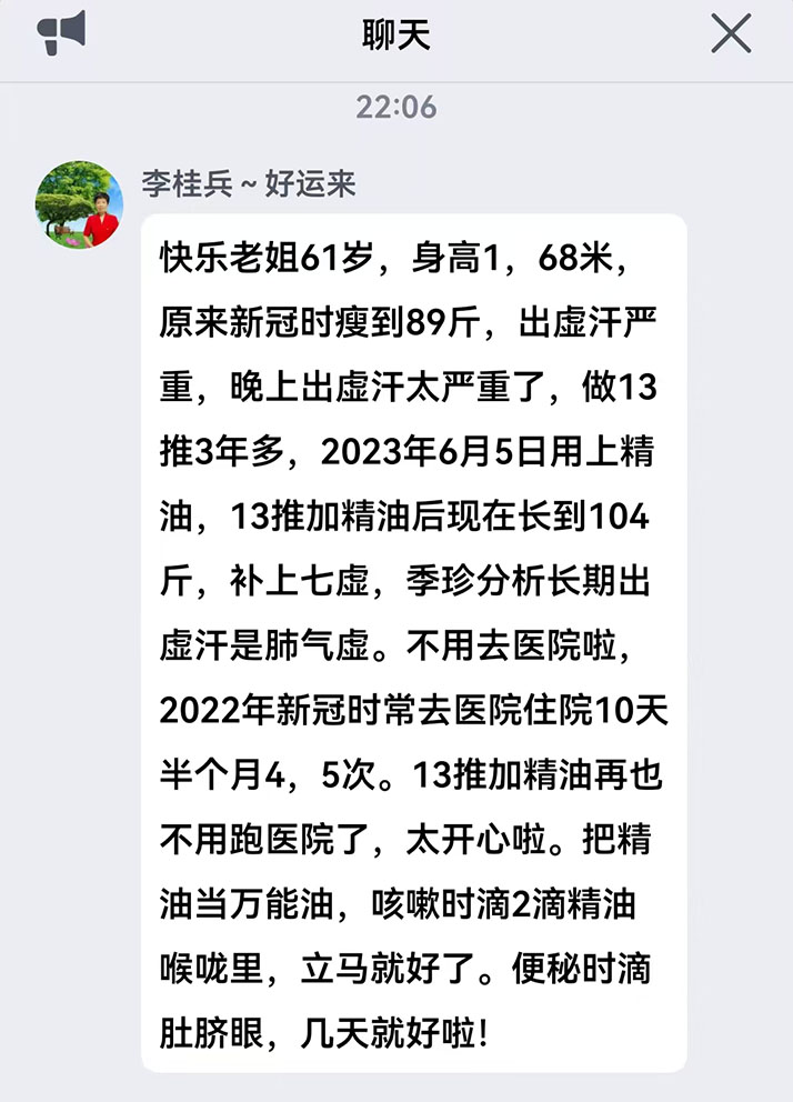 微信圖片_20250403172720.jpg